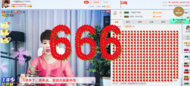一帘幽梦as主播照片