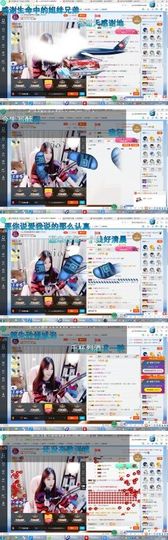嘿……嘿主播照片