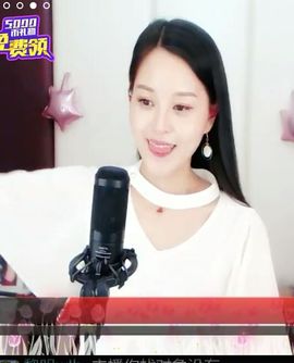 放秋假主播照片