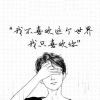 小学毕业的时候走着就