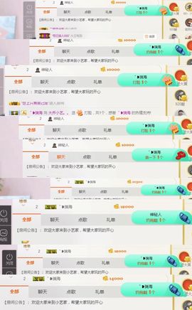 小艺停播主播照片