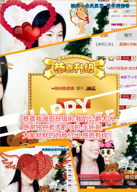 @翎云主播照片