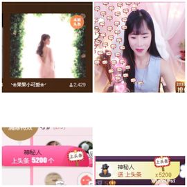 ✿「果果』小猪主播照片