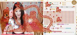 金妍🌸主播照片
