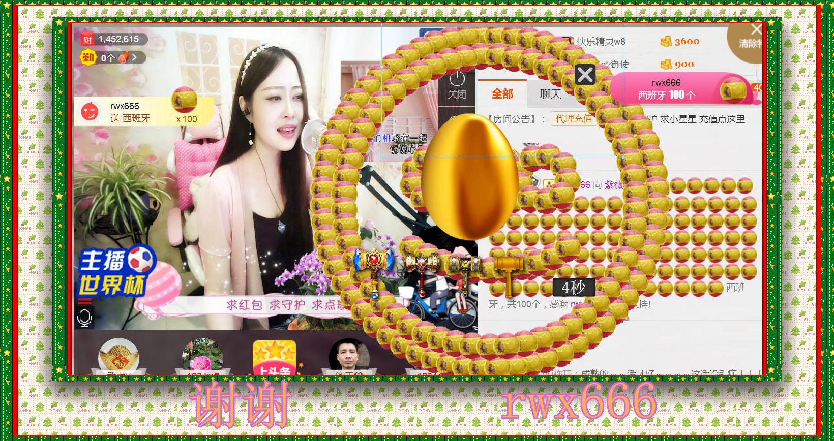 紫薇☆☆音乐频道的图片