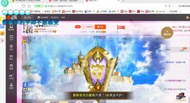 ♓馨❤❤懿♓主播照片