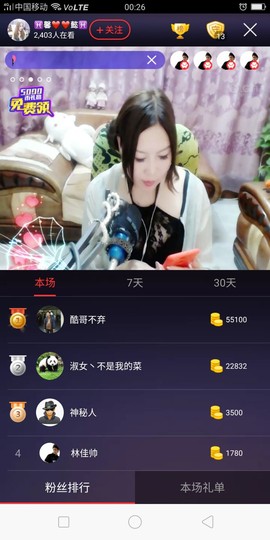 ♓馨❤❤懿♓主播照片