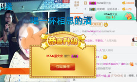 随缘小妞儿主播照片
