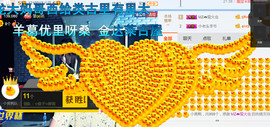 随缘小妞儿主播照片