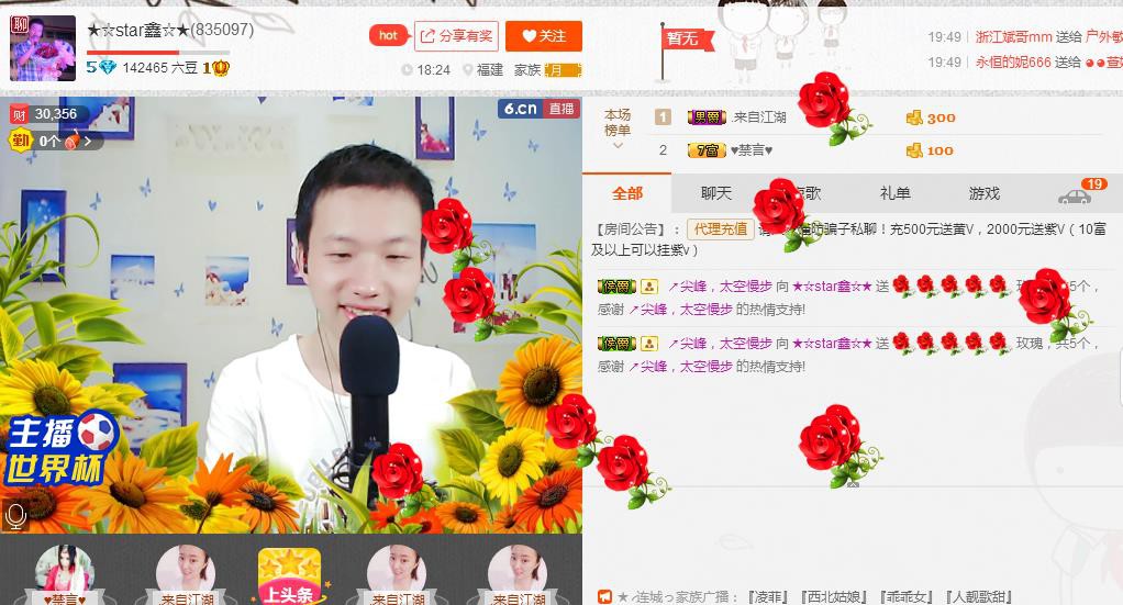 小鑫唱情歌的图片