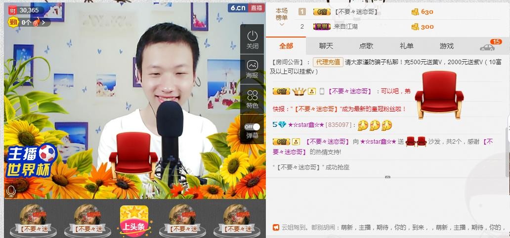 小鑫唱情歌的图片