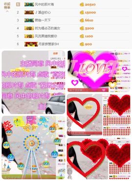 🎵小邓丽君🌺溪儿主播照片
