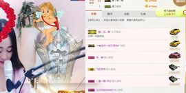 小艺停播主播照片