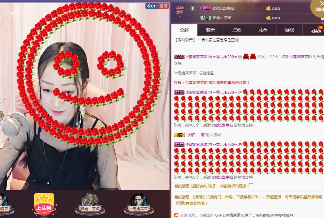 ☞雪儿♞930☜的图片
