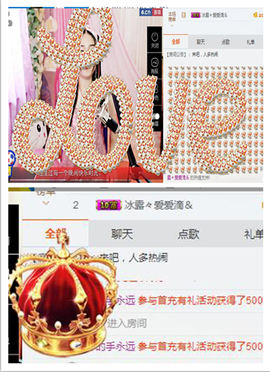 捉迷藏来找我吧主播照片