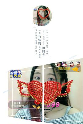 じ♡筱筱主播照片