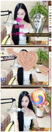 嗯哼……！主播照片