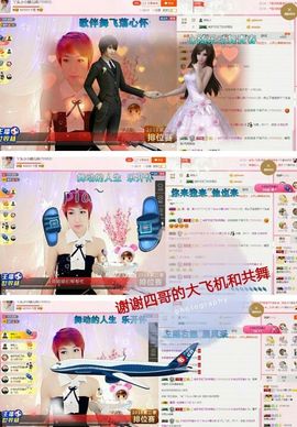 丫头👉小醋儿妹主播照片