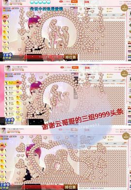 丫头👉小醋儿妹主播照片
