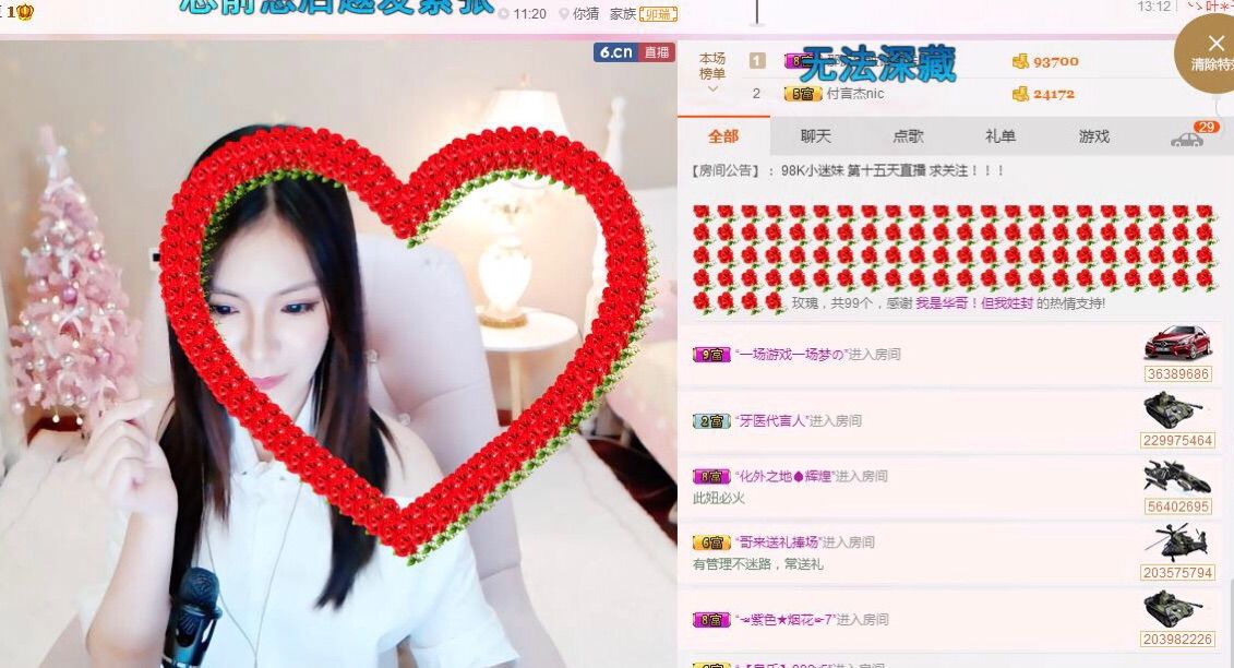 小迷妹米娅的主播照片