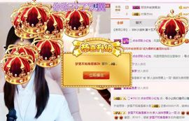 小迷妹米娅主播照片