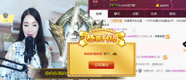 A.Lan★阿兰*主播照片