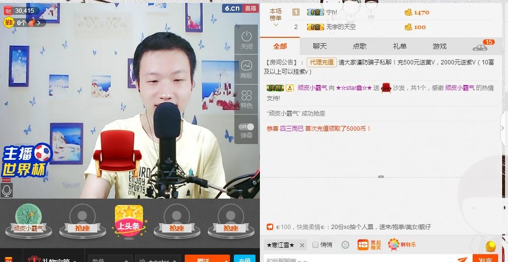 小鑫唱情歌的图片