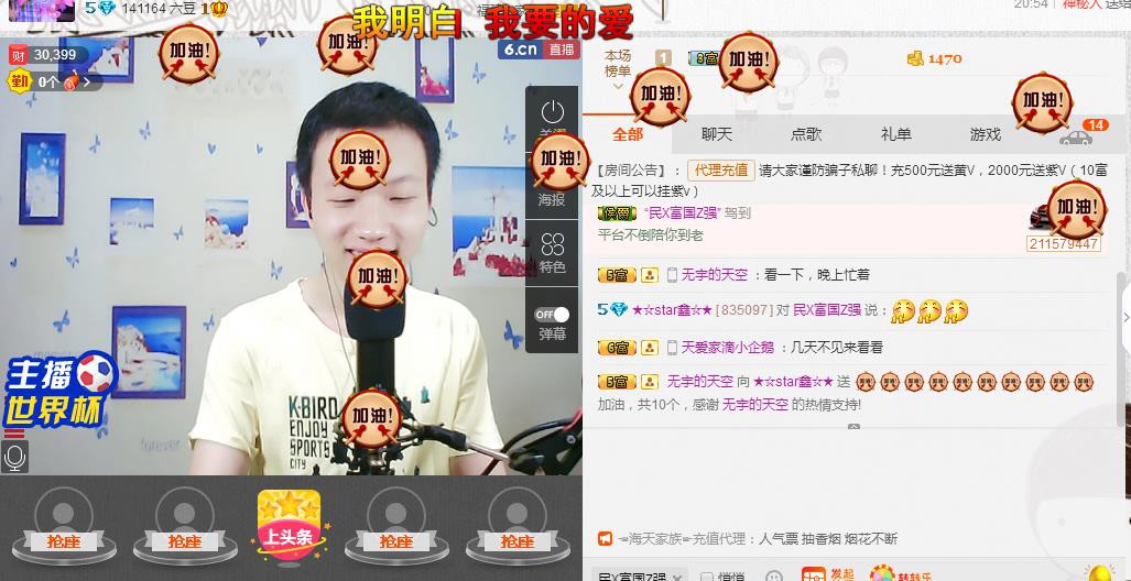 小鑫唱情歌的图片