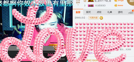 随缘小妞儿主播照片