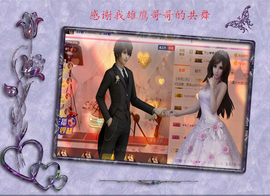 开心❤️❤️果主播照片