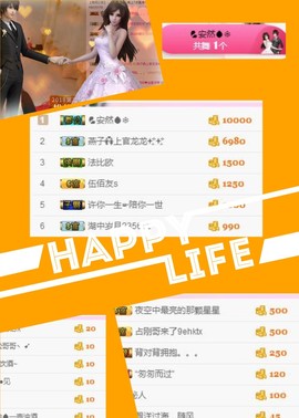 杨妹小可爱主播照片