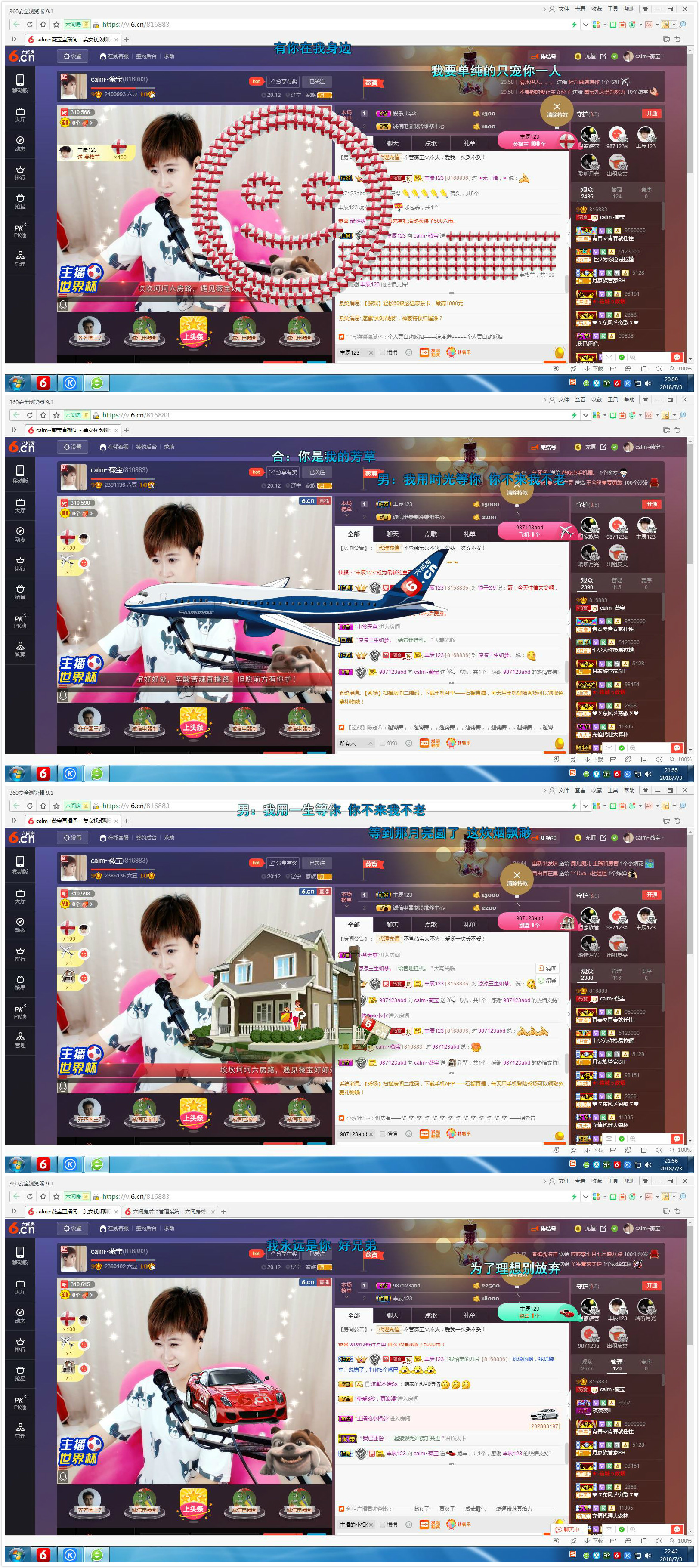 calm~薇宝的图片