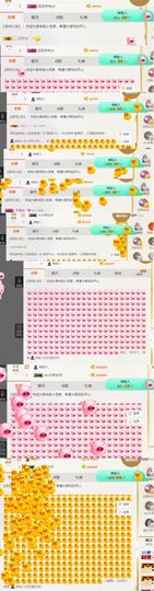 小艺停播主播照片