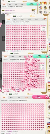 小艺停播主播照片