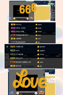 皮猴不播了主播照片