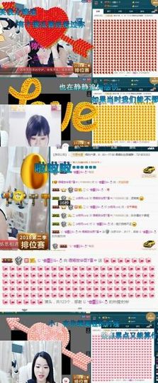 语❤嫣停播中♡主播照片