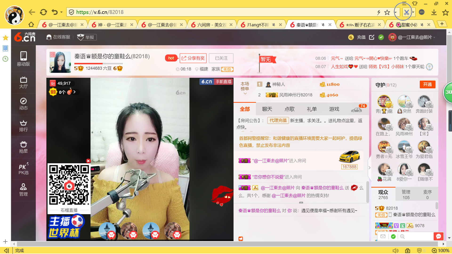@东厂金龙@照片的图片