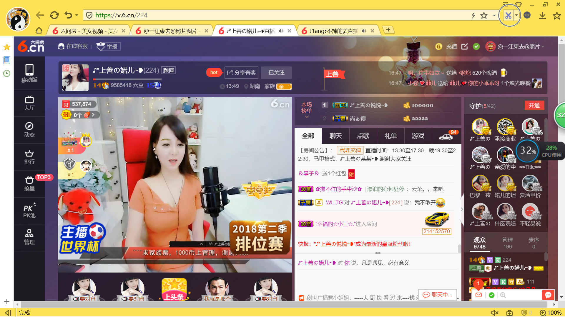 @东厂金龙@照片的图片