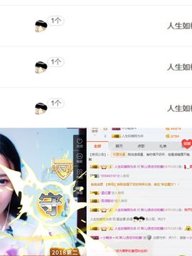 宝儿lucky主播照片