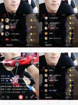 小魔鬼中的天使主播照片