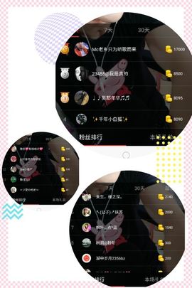 小魔鬼中的天使主播照片