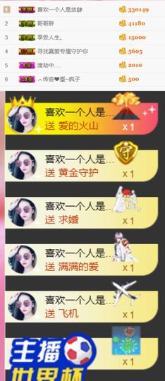 洛小可💎暂休主播照片