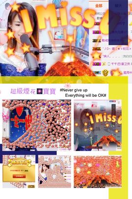 🎙千千👑紫霞殿主播照片