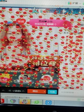 在平凡主播照片