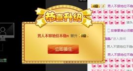 不离不弃_妍妍主播照片