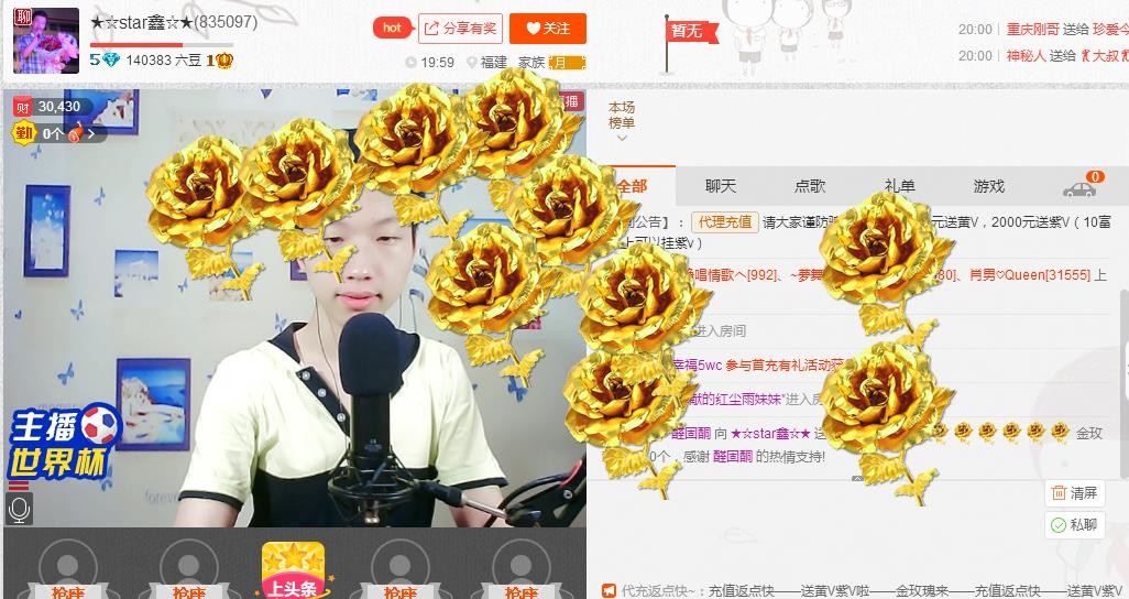 小鑫唱情歌的图片