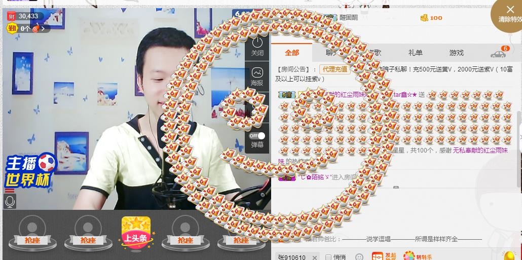 小鑫唱情歌的图片