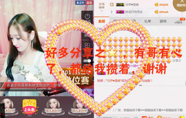 菲菲又停播了主播照片