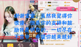 菲菲又停播了主播照片