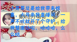 菲菲又停播了主播照片